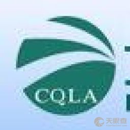 重庆市物流与供应链协会 物流信息咨询服务的枢纽与智囊