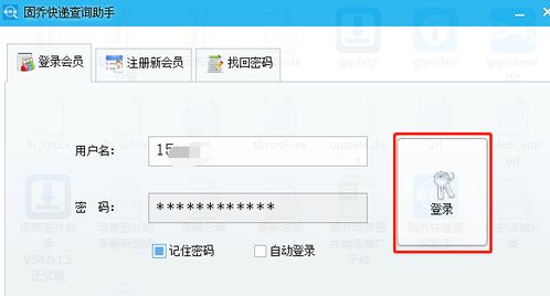拼多多淘宝电商高效运营指南 如何批量追踪查询快递物流信息与物流咨询